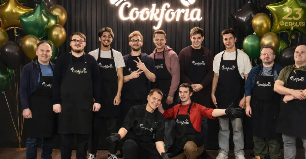 23 февраля в Cookforia!