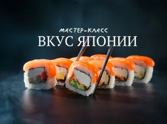 Японский ужин: роллы и ароматный мисо-суп